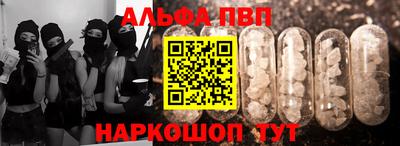 прущие грибы Малгобек