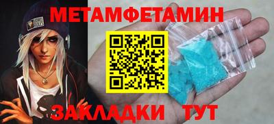 кристаллы Мариинск