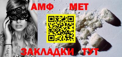 прущие грибы Малгобек