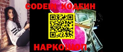 прущие грибы Малгобек