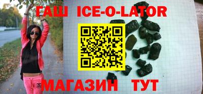 кристаллы Мариинск