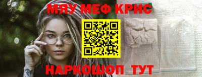 кристаллы Мариинск