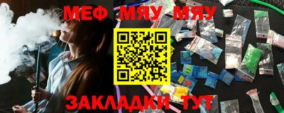 каннабис Малоярославец
