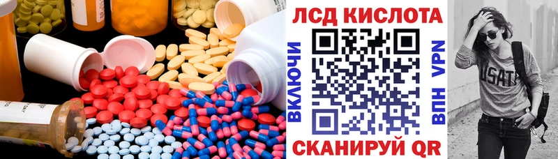 LSD-25 экстази ecstasy  продажа наркотиков  Вязьма 
