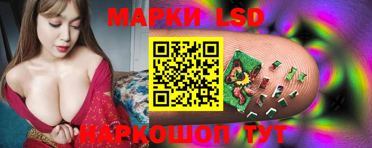 Лсд 25 экстази ecstasy Вязьма