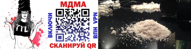 MDMA кристаллы  Вязьма 