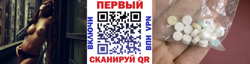 даркнет сайт  Вязьма  mega как войти  Метамфетамин винт 