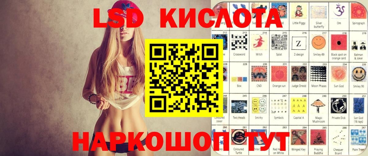 Марки N-bome 1500мкг Вязьма