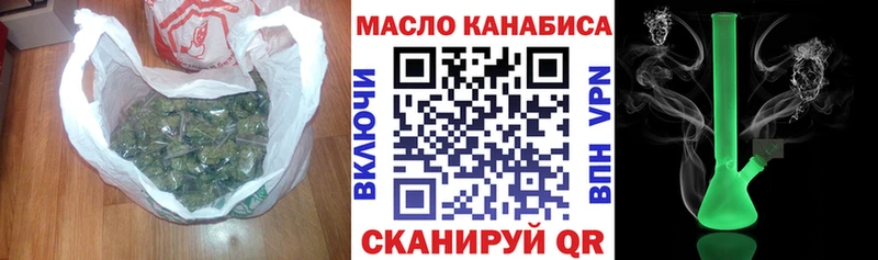 Дистиллят ТГК концентрат Вязьма