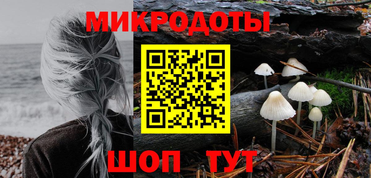 Псилоцибиновые грибы Psilocybe  Вход с VPN  наркошоп  Вязьма 