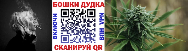 Шишки марихуана LSD WEED  даркнет сайт  Вязьма 