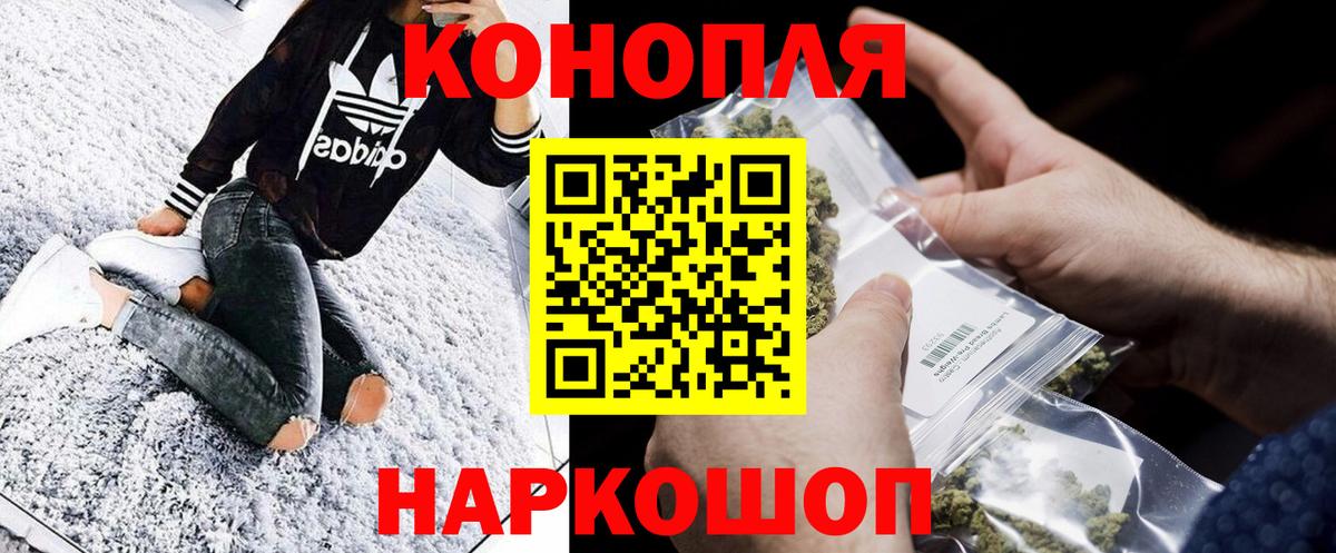Шишки марихуана ГИДРОПОН  Вход с VPN  Марихуана AK-47  Вязьма 