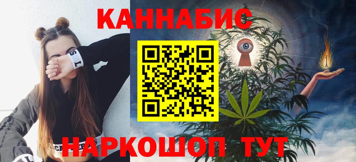 Шишки марихуана MAZAR Вязьма